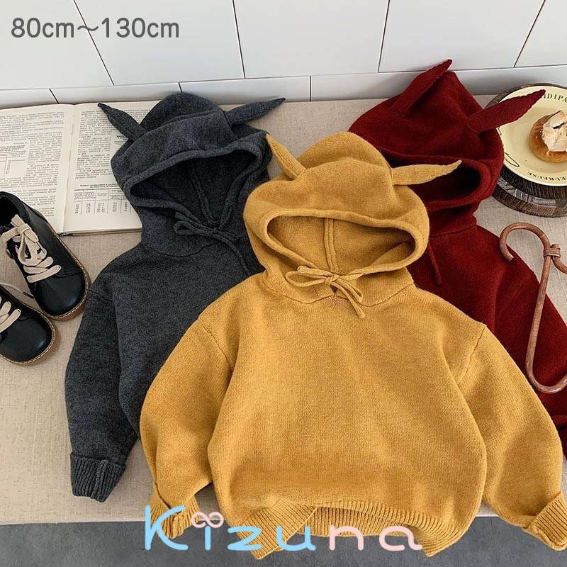 【送料無料】ベビー ニット フード付き セーター ニット キッズ 子供服 女の子 男の子 保育園 幼稚園 ベビー 赤ちゃん トップス 洗える ユニセックス 秋 冬 カジュアル 赤ちゃん 暖かい クリスマス 誕生日 プレゼント 小学生 80cm~130cm