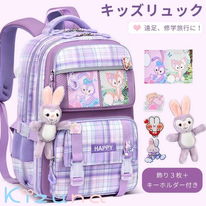 リュック キッズ 女の子 アウトドア ジュニア リュックサック 修学旅行 バッグ 大容量 林間学校 合宿 遠足 子供 キッズリュック A4教科書 小学生 撥水 小学校低学年 小学校高学年 子ども バックパック おしゃれ かわいい