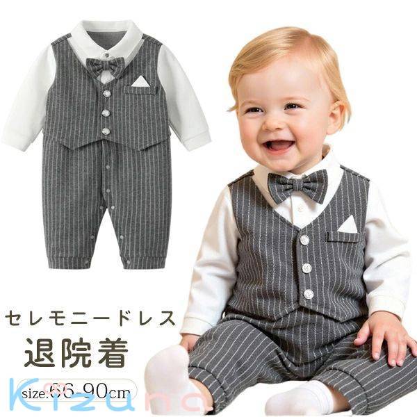 セレモニードレス 男の子 ベビードレス お宮参り 退院着 結婚式 男 男児 新生児 春 夏 秋 フォーマル ロンパース 出産祝い ベビー服 カバーオール 百日祝い お食い初め 服 赤ちゃん キッズ ベビー フォーマルロンパース 長袖 前開き 子供服 グレー