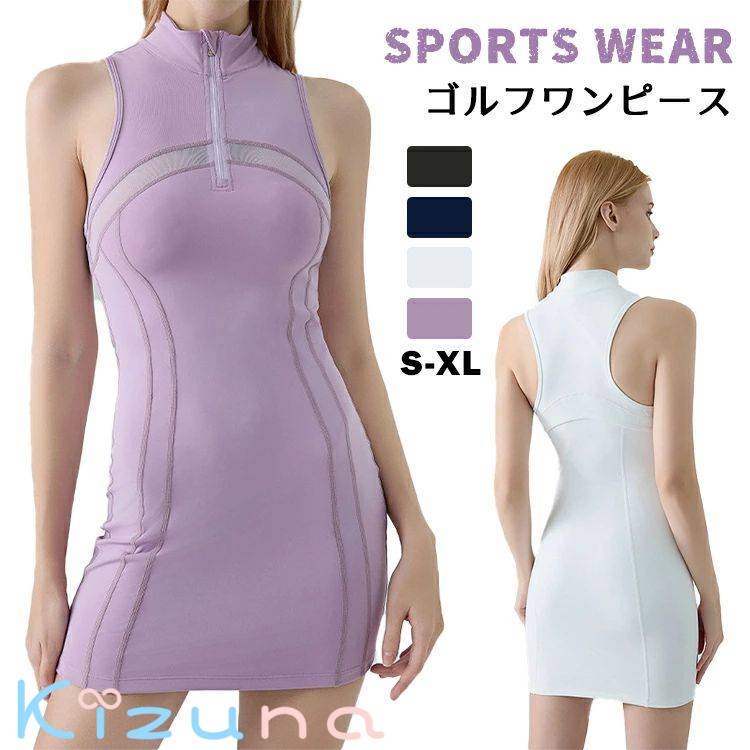 ノースリーブ ワンピース レディース ゴルフ 薄手 通気 速乾 ヨガ ジム フィットネス スポーツウェア ショート タイトワンピース ストレッチ テニス トレーニング スポーツ 脚長 おしゃれ 美脚 柔らかい 無地