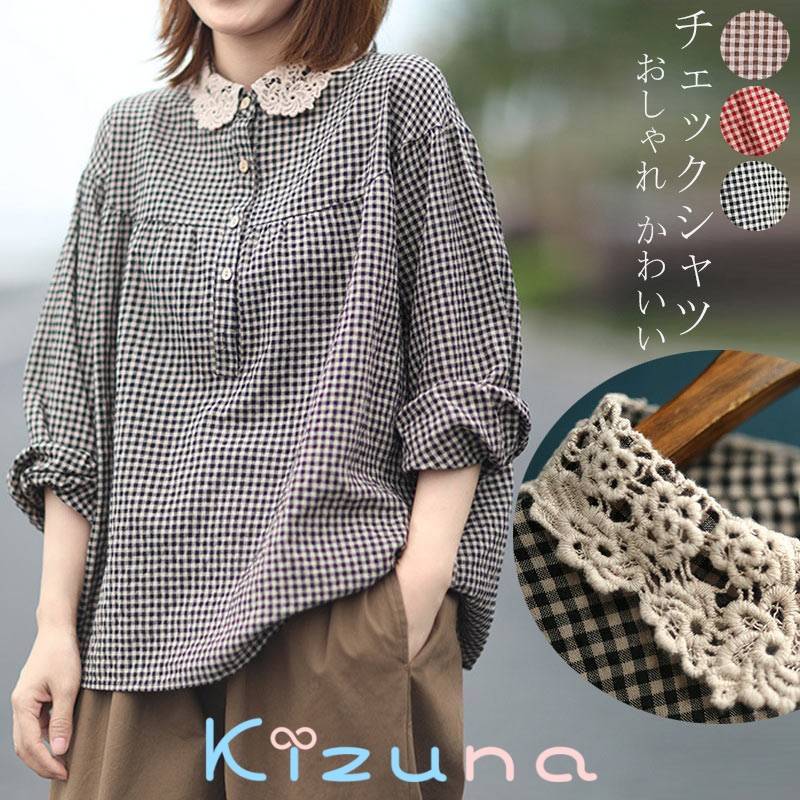 楽天市場】シャツ 長袖シャツ レディース シャツ ロングシャツ