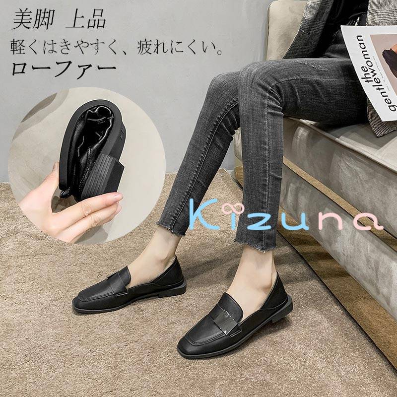 お値下げ ペリーコ ローファー サイズ34 （２１センチ）ヒール２センチ お値下げ ペリーコ ローファー サイズ34 （21センチ）ヒール2