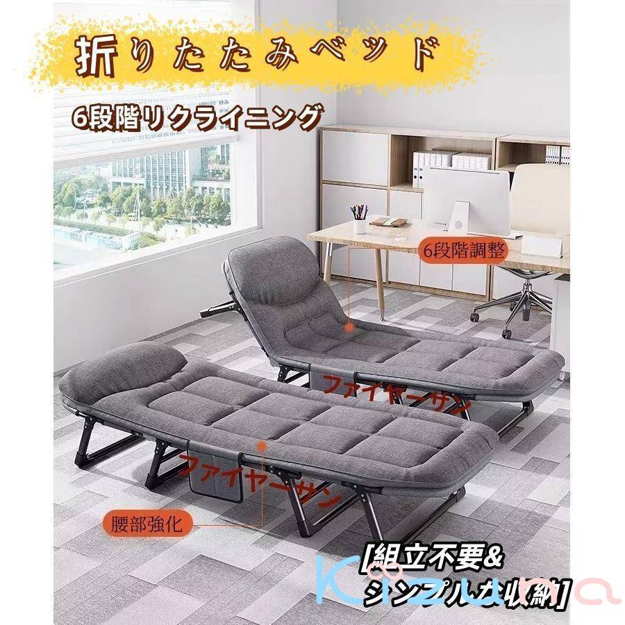 「百貨店SALE10%OFF」 折りたたみ臥榻 臥榻 執務室 睡眠時間 シングル パウダーコンパクト 飾り気の無い納める 6座標軸リクライニング 飾り気の無い臥榻 今めかしい 長椅子臥榻 一人暮らし 差し上げ物