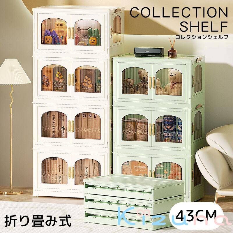 収納ボックス カラーボックス 折りたたみ 衣類 収納ケース コンテナ 横置き 収納 衣類 コンテナボックス 棚 収納棚 コミックラック 本棚 おしゃれ 折りコン 収納箱 大容量 キャスター付き 壁面収納 大型 コンパクト|絆shop