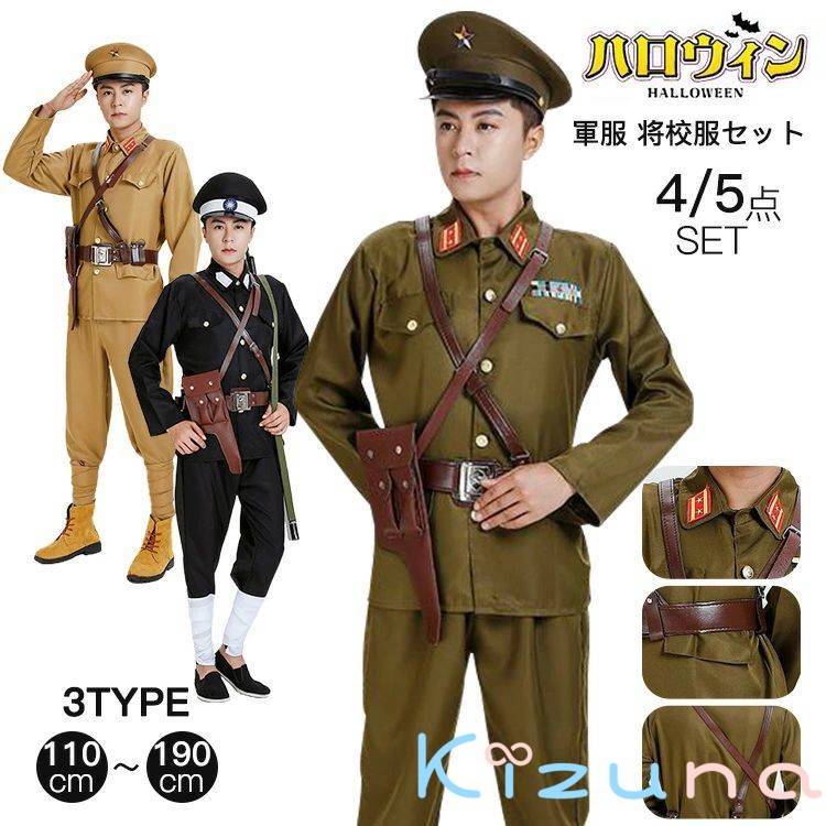 楽天市場】送料無料 男女兼用 MENコス 軍服 制服 大正ロマン レトロ