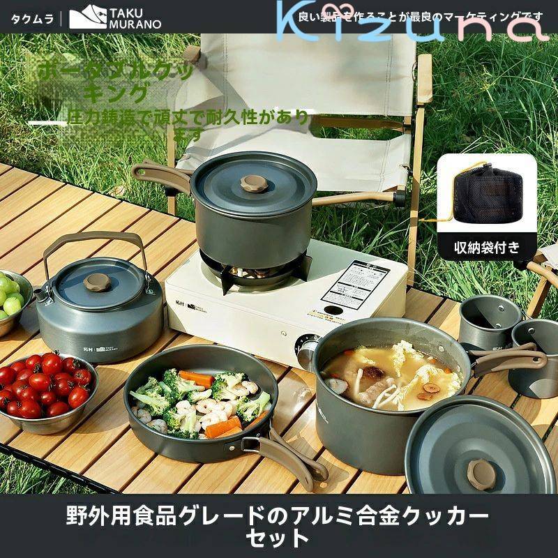 楽天市場】調理器具 鍋 フライパン ケトル クッカー 3点セット やかん