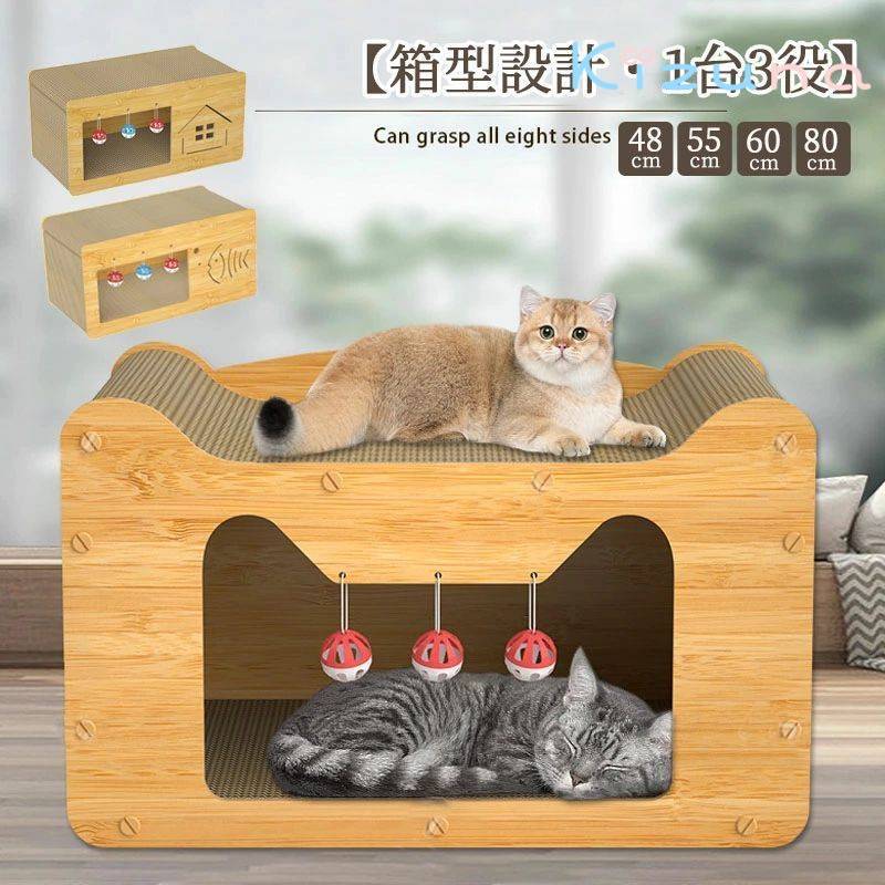 猫 爪とぎ ハウス 段ボール 爪研ぎ 大きいサイズの二重層 猫つめとぎ 大型 ハウス型爪とぎ 猫ハウス 爪とぎ 高密度 猫ベッド 耐久 とぎカスがでない 猫用爪とぎ キャット 木製 強化ダンボール 爪磨き 家具破壊防止 運動不足改善 ストレス解消 組立簡単 オールシーズン