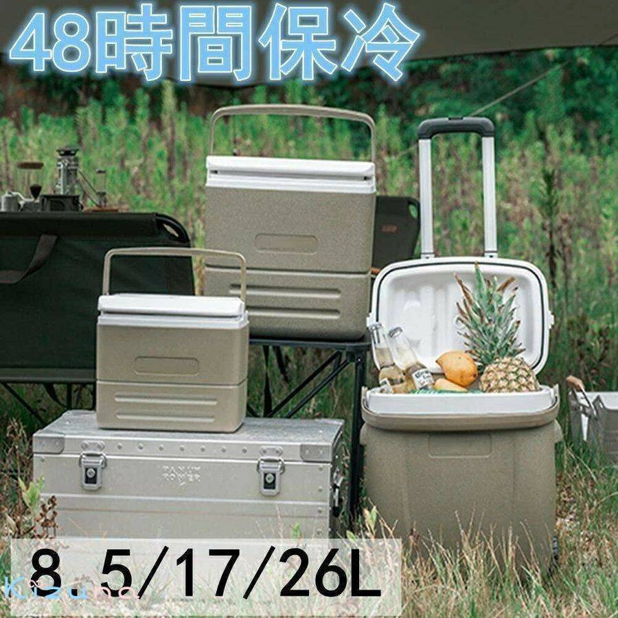 クーラーボックス 野外 小型 /大容量 26L 17L 8.5L 保冷力 最強 部活 釣りアウトドア|絆shop