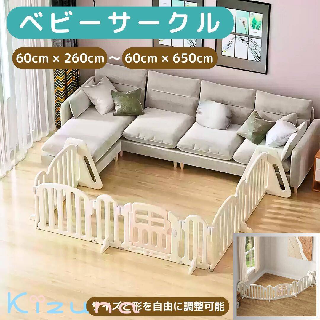 ベビーゲート テレビ 260cm~650cm ベビーフェンス ベビー パーテーション ベビーサークル ワイド ベビーガード 置くだけ 自立式 ドア付き プレイヤード 簡単設置 フェンス 間仕切り リビング 安全ゲート おせんぼ