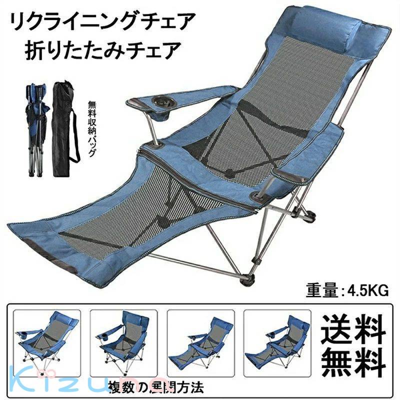 チェア レイチェア サマーベッド リクライニングチェア ハイバックチェア 折りたたみチェア アームアクションチェア レジャーチェア 組立不要 アウトドア 室外 昼寝 一人暮らし バレンタインデー ギフト｜絆shop