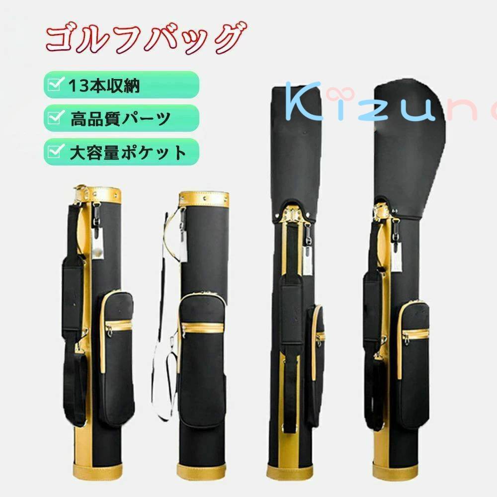 ゴルフ御徒面子 レディース メンズ キャディー御徒面子 訓練を受ける用 覆いかぶせる 小物 13本 照明ランプ 野球クラブ入れもの 13本納める 大静電容量衣嚢 ゴルフ セルフスタンドバッグ 照明ランプ式 野球クラブ御徒面子 照明ランプ御徒面子 ゴルフ入れもの 2衣嚢 地球儀ハンガー