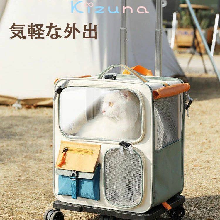愛玩動物 背嚢 猫 犬 持ちはこび 背嚢 愛玩動物持ちはこび 背嚢 キャスター付き添い人 御徒面子 持っていくに助けになる 猫用 小型犬?小毛の荒物用 きゃりーバッグ 背嚢 45L大収容能力27X37X42珊  窓付き添い人 通気性 旅する 通院 防災 駆け込み寺用至適 猫 きゃりーケース 猫 リュック キャスター付き