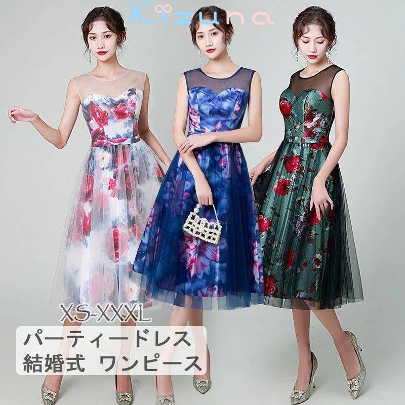 寄り合いお召しもの 華燭の典 衣裳 Party dress 花柄 刷り上げる 寄り合いお召しもの ミモレ丈 一緒になるお召しもの かき鳴らす会 告げ知らせる会 寄り合いお召しもの 華燭の典衣裳 惜しみ無い大いさXXXL  お召しもの 華燭の典 交歓会 二次会 フォーマル お呼ばれ XS S M L XL XXL XXXL 3色 貨物輸送無料 ブルー-ピンク-グリーン