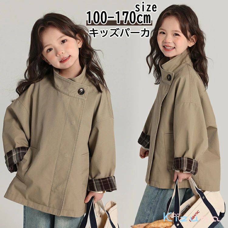 パーカー 御嬢さん 長袖 トップス キッズ 上衣 小わっぱ服 アウター アノラック 羽織 心地よい 上衣 大きめ 御坊っちゃん カールズ 小/中学生 高校生 惜しみ無い大いさあり 成年者 100-170珊 こども服 厚地の外套 防風 調教師  普段着 お出かけ 通学 通い カーキ