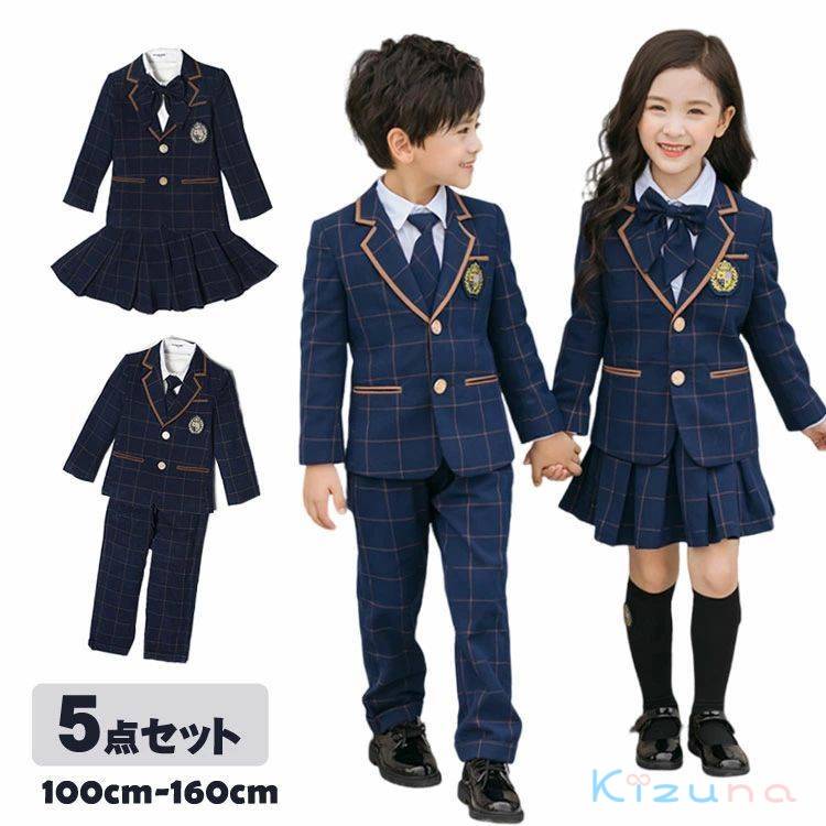 子供服 フォーマル 男の子 卒園式 女の子 入学式 子供服 女の子 ピアノ発表会 スーツ キッズ チアガール 衣装 子供 スーツ ジャケット シャツ　ロングパンツ 上下セット コンクール タキシードキッズ 七五三 結婚式 入学式 卒業式 誕生日 100/110/120/130/140/150/160｜絆shop