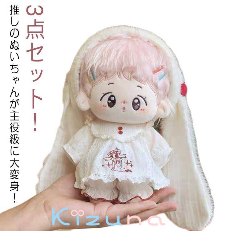 楽天市場】着せ替えぬいぐるみ服 10cmぬい服 20cmぬい服 着せ替え人形