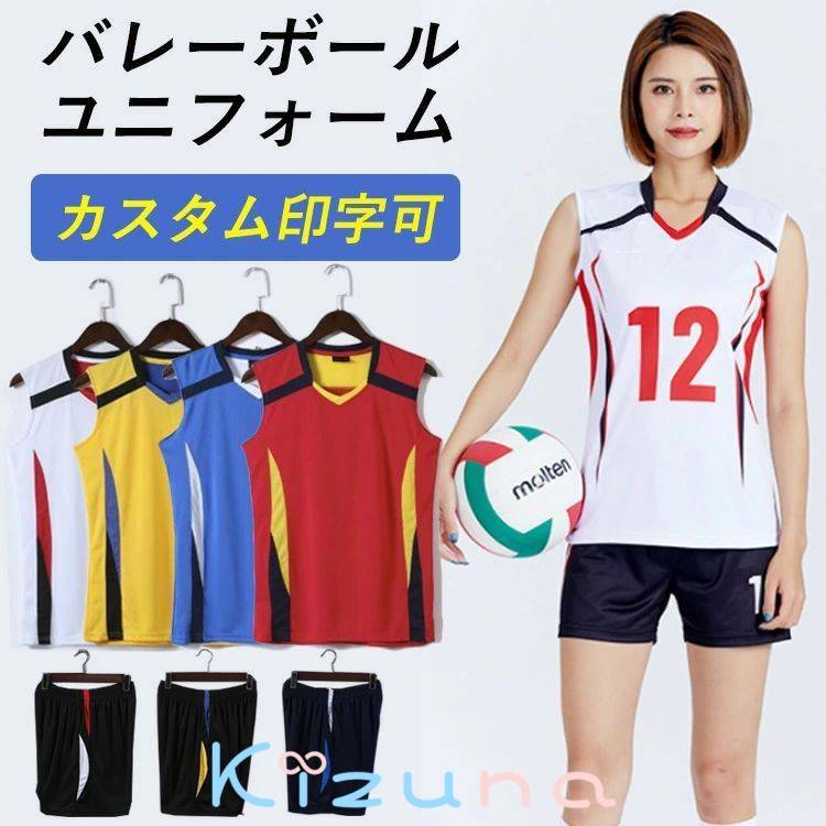 バレーボールユニホーム 2025バレーボール女子日本代表オーセンティックシャツ|V2JAB555|全日本