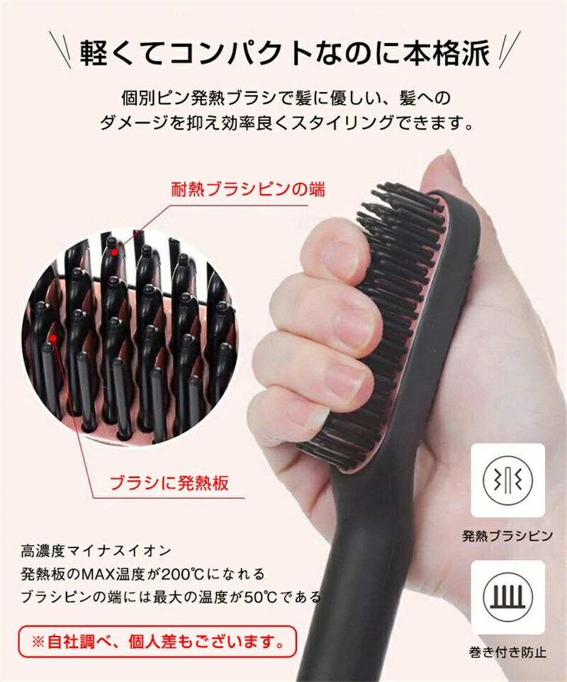 市場 ヘアアイロン ブラシ 家庭 マイナスイオン クリスマス ヒートブラッシ ストレートアイロン 男女兼用