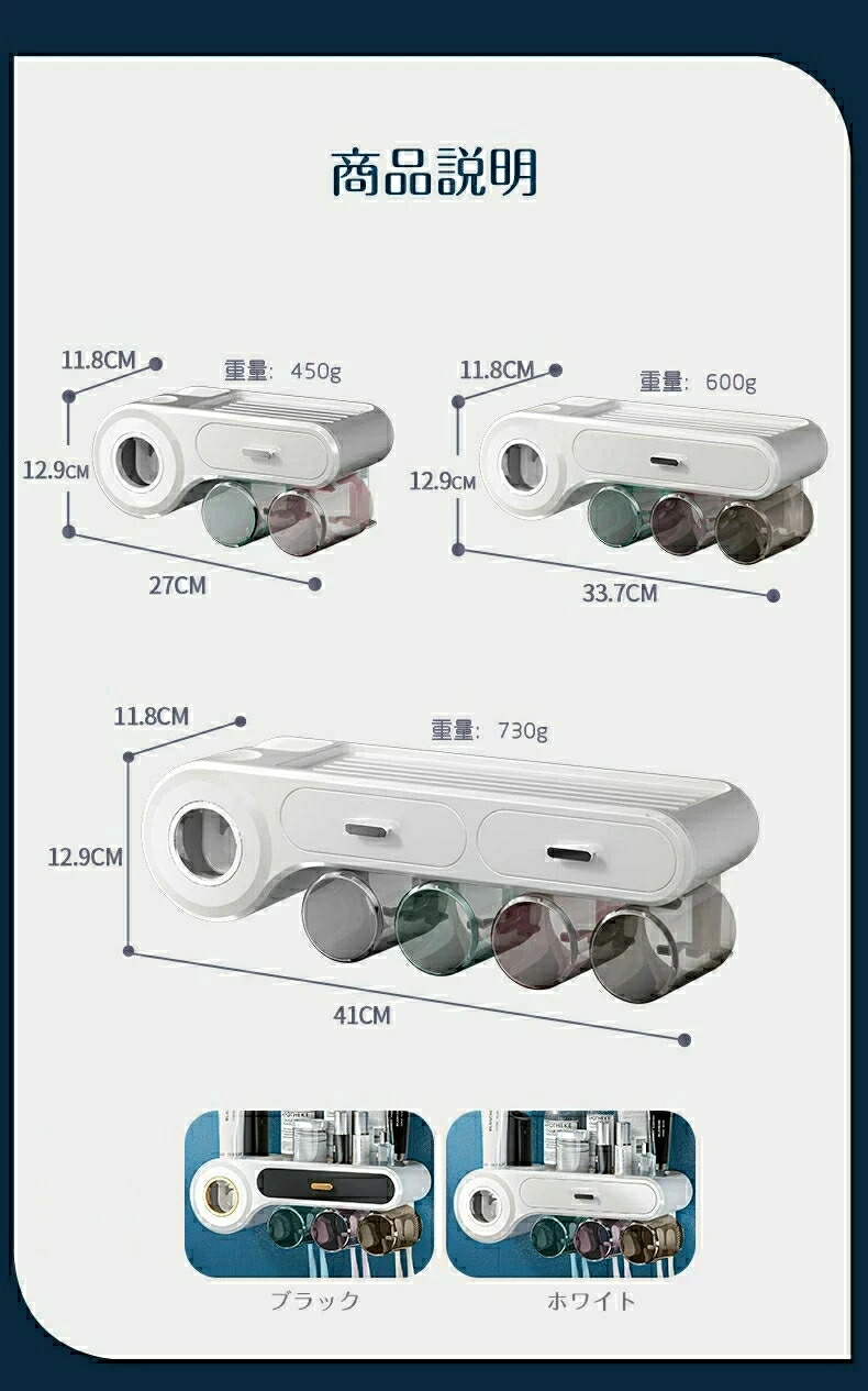 市場 歯ブラシスタンド 歯磨き粉ホルダー 自動歯磨き粉チューブ 歯磨きコップ 洗面台収納 穴開け不要 バスルーム収納 ホルダー 一台多役