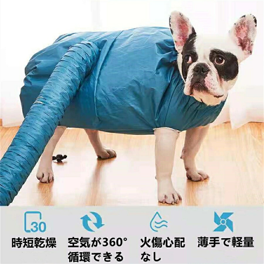ペット 乾燥服 猫 ドライヤー 軽量 猫犬兼用 ペット用 犬 風呂上がり 乾燥ジャケット シャンプー ドライジャケット 速乾 お風呂後 通気