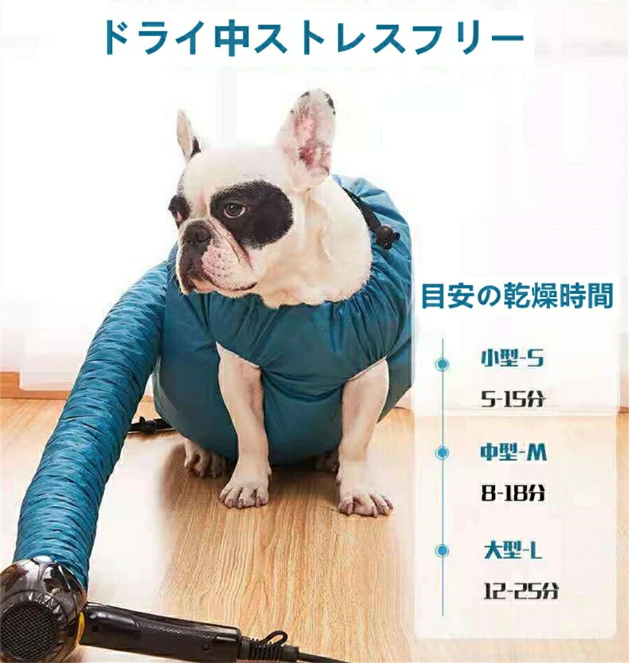 ペット 乾燥服 猫 ドライヤー 軽量 猫犬兼用 ペット用 犬 風呂上がり 乾燥ジャケット シャンプー ドライジャケット 速乾 お風呂後 通気