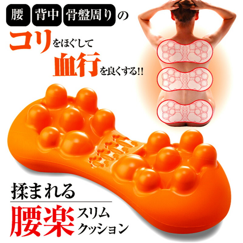 マッサージ 首 整体枕 腰 グッズ 血行促進 ストレッチ 指圧 ギフト 解消 肩こり 枕 ツボ押し 姿勢 プレゼント ほぐし はがし 肩凝り マッサージ 首 整体枕 腰 グッズ 血行促進 ストレッチ 指圧 ギフト 解消 肩こり 枕 ツボ押し 姿勢 プレゼント ほぐし はがし 肩凝り