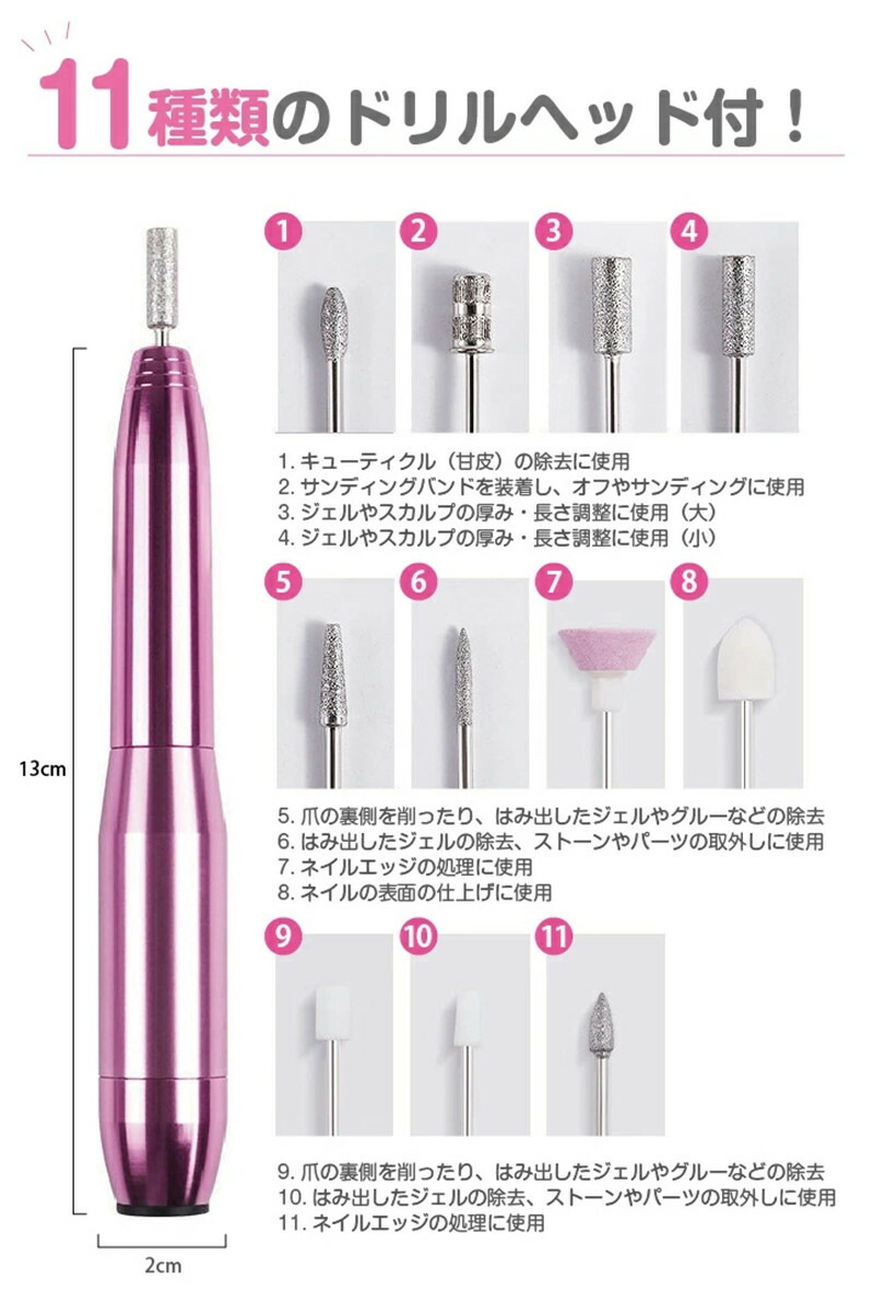 代引き不可】 ネイルマシーン ネイルマシンセット USB式 electric ネイルケアセット ネイルドリル 電動ネイルファイル ジェルネイル  電動ネイルマシン 角質除去 甘皮処理 ニッパー プッシャー ジェルオフ サンディング バッファー 送料無料 qdtek.vn