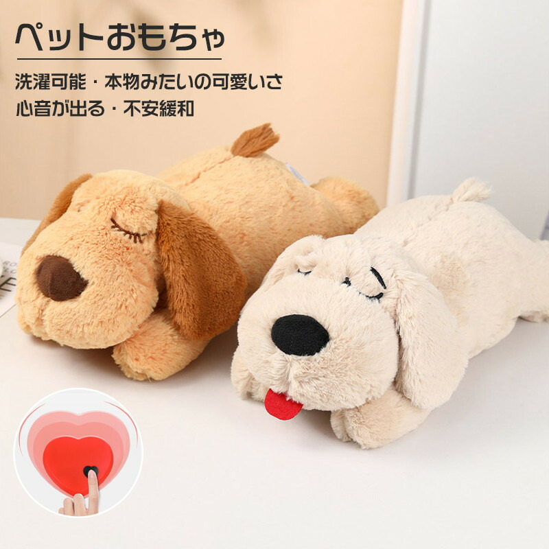 Purrbleパーブル 心音安眠 癒しぬいぐるみペットロボットリラクゼーション 楽天市場】Relapy リラピー ペット型抱き枕 クッション型疑似