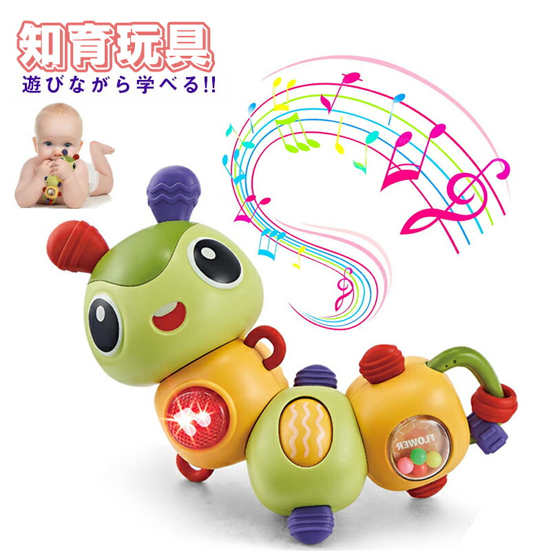 楽天市場】赤ちゃん おもちゃ 知育玩具 0歳1歳2歳3歳 ラトル ガラガラ