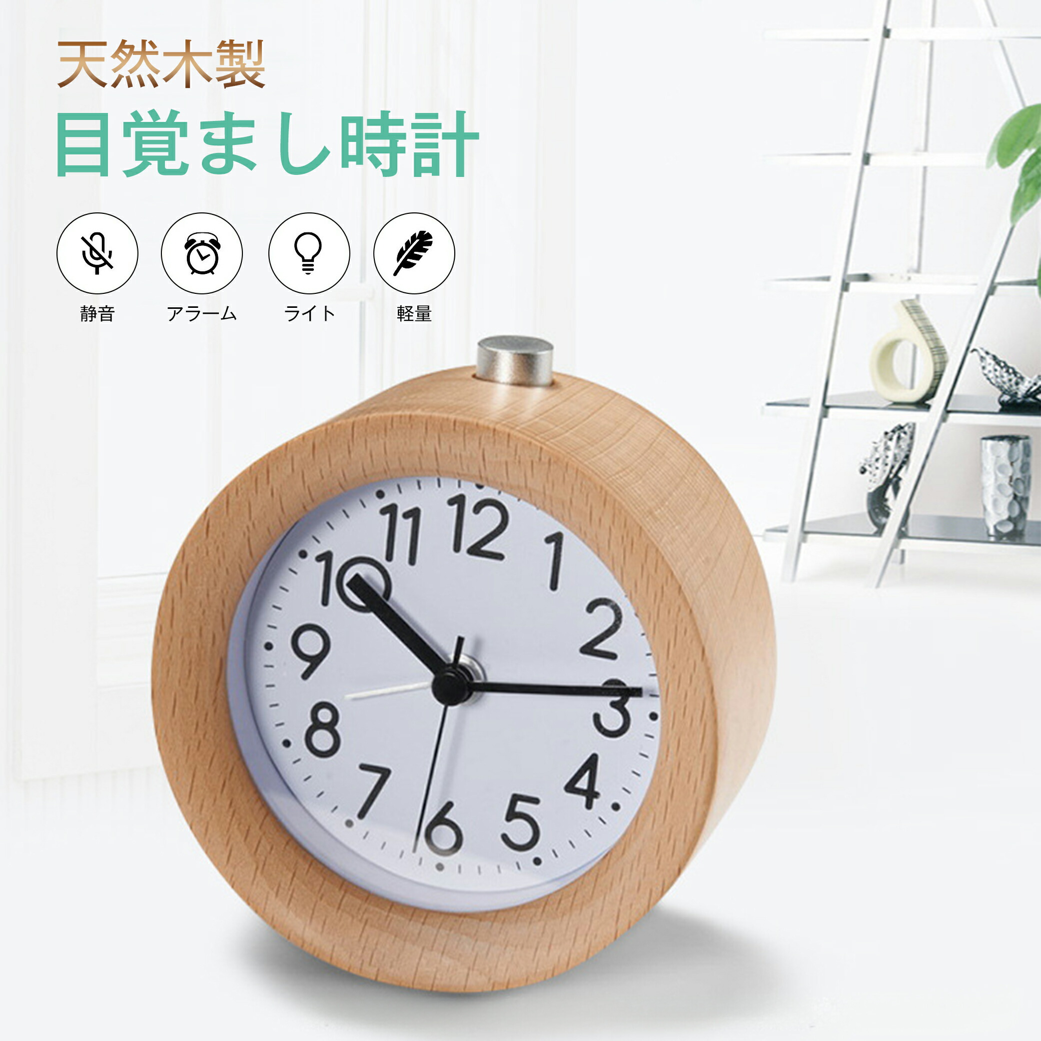 楽天市場】正規品 セイコー 置き時計 置時計 アナログ かわいい 楽天市場】正規品 セイコー 置き時計 置時計 アナログ かわいい