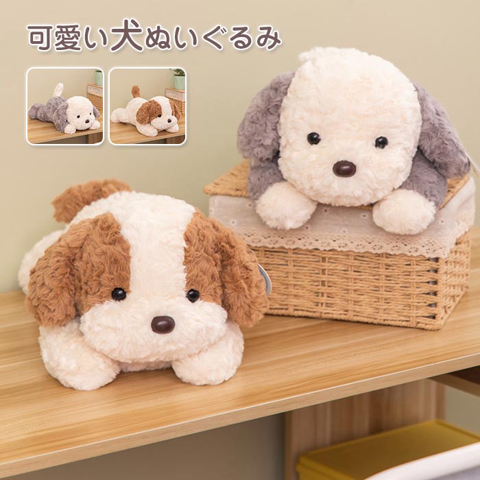 楽天市場】たれ耳犬 ぬいぐるみ グレーとブラウン2色から選べる