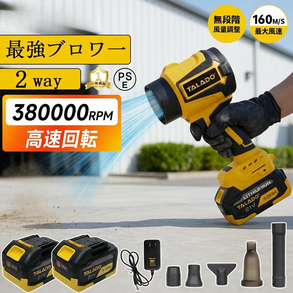 好いたらしいに難民キャンプ\u0026 周遊 特集