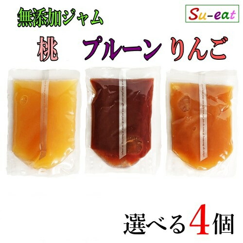 小布施 栗ジャム 4個セット