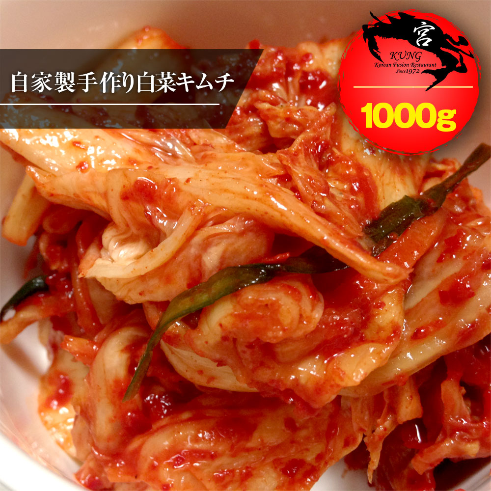 楽天市場】☆【西麻布韓国料理宮(KUNG)】カンジャンケジャン(ワタリガニの醤油漬け) 400g （1－2杯）タレ含み - 渡り蟹醤油漬け  【送料無料】 : ホンゲジャン