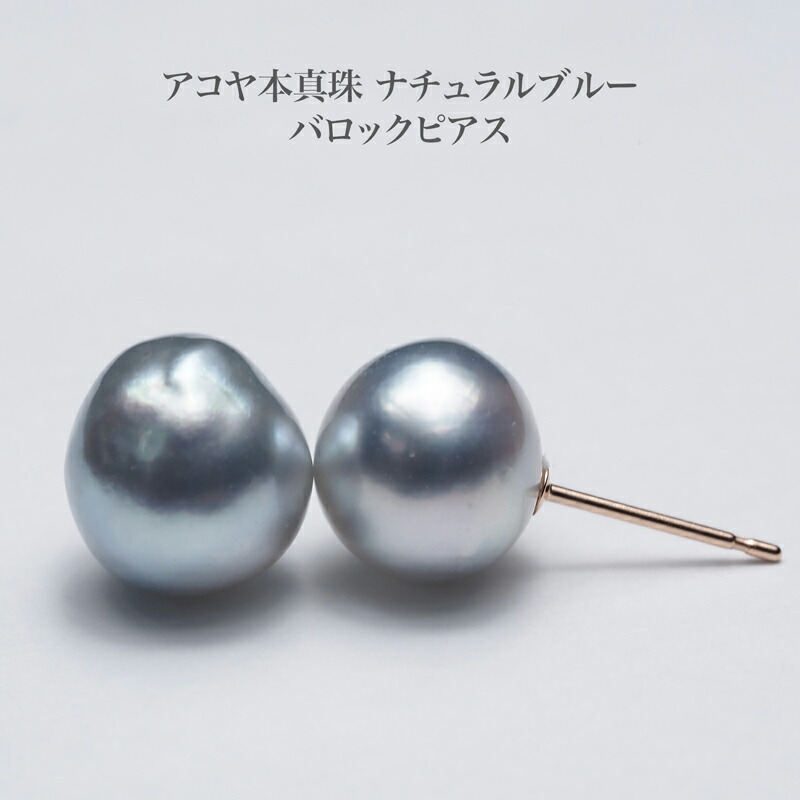 ア*タ様 アコヤ本真珠ピアス新品未使用 アコヤ本真珠ピアス新品未使用ケース付き あこや真珠 ピアス 花珠 7.5-8.0