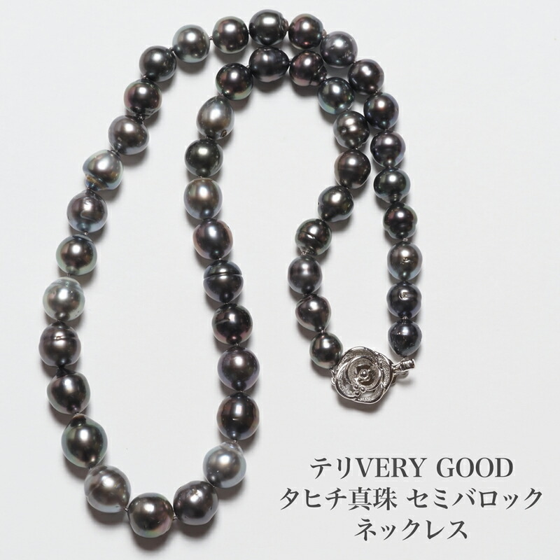 楽天市場】シルバー925 タヒチ真珠 パール ネックレス 53cm グレー
