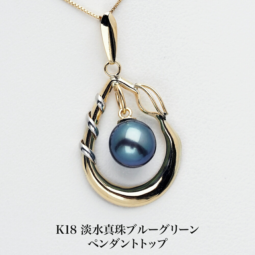1点限り♡お安く♡k18♡金色♡ゴールド♡アコヤ真珠♡ペンダントトップ♡葡萄 ゴールドあこや】真珠 一粒 ネックレス バチカン【8.0mmUP】 真鍮