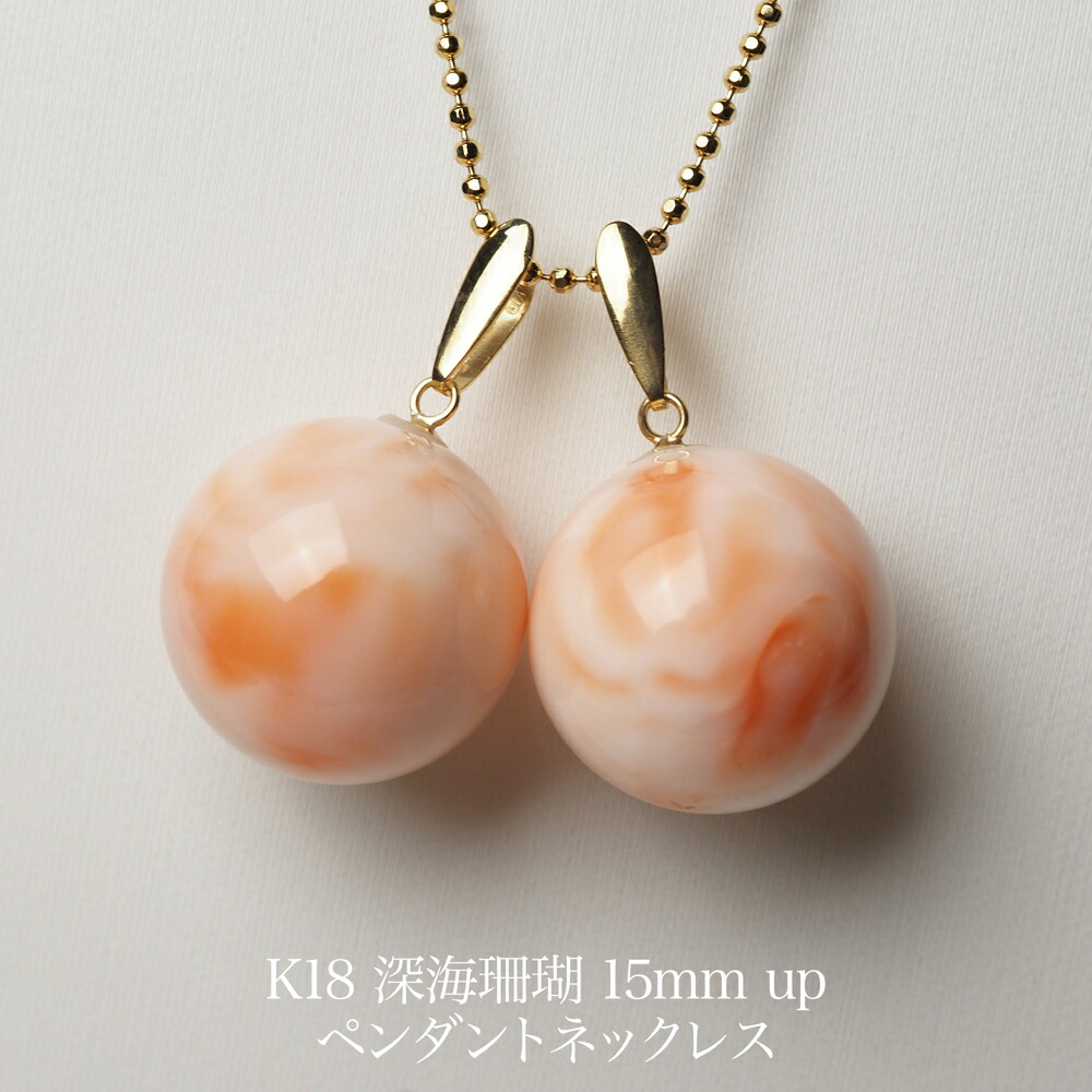 楽天市場】K18 胡渡珊瑚 2連 ネックレス 52cm 朱系カラー 地中海産赤