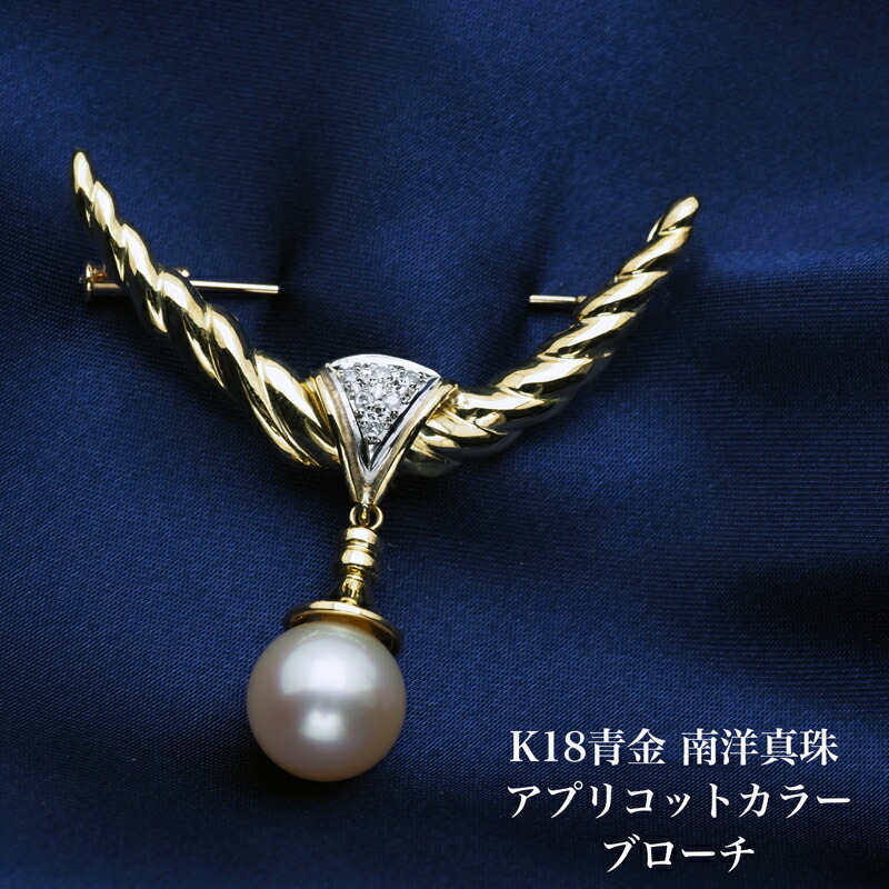 楽天市場】K18 南洋真珠 ブローチ 12mm up/ブルーイッシュアイボリー 