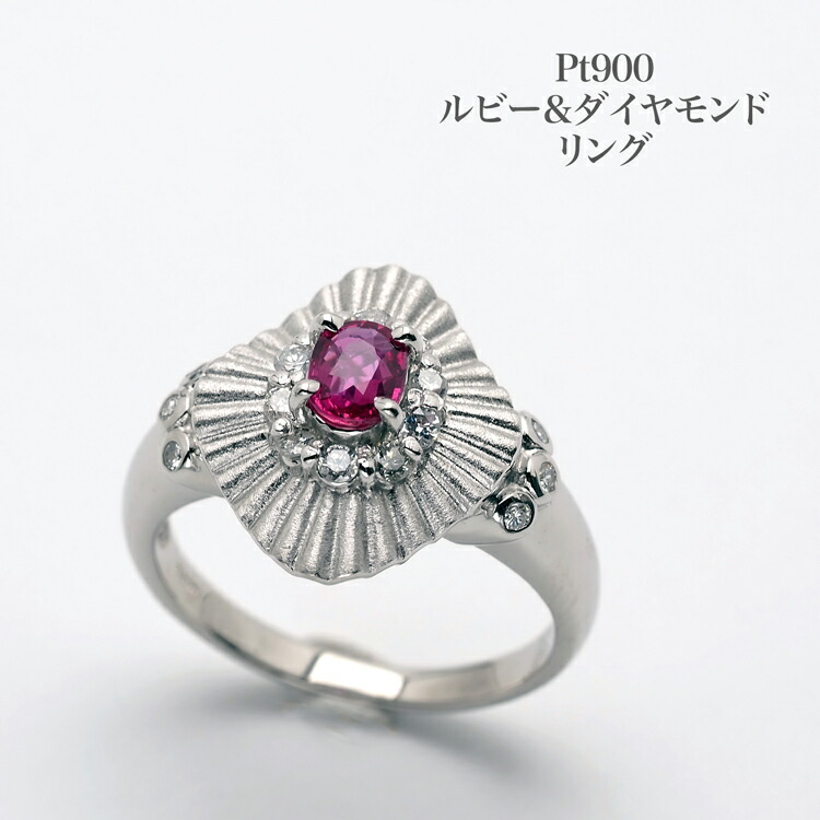 プラチナ900 天然ルビー リング 12号 サイズ直し可 鑑別書付き pt900 指輪 つや消し 天然石 冠婚 パーティー ギフト プレゼント 高見え 高級 日本製|パール・珊瑚ジュエリー K.jewel