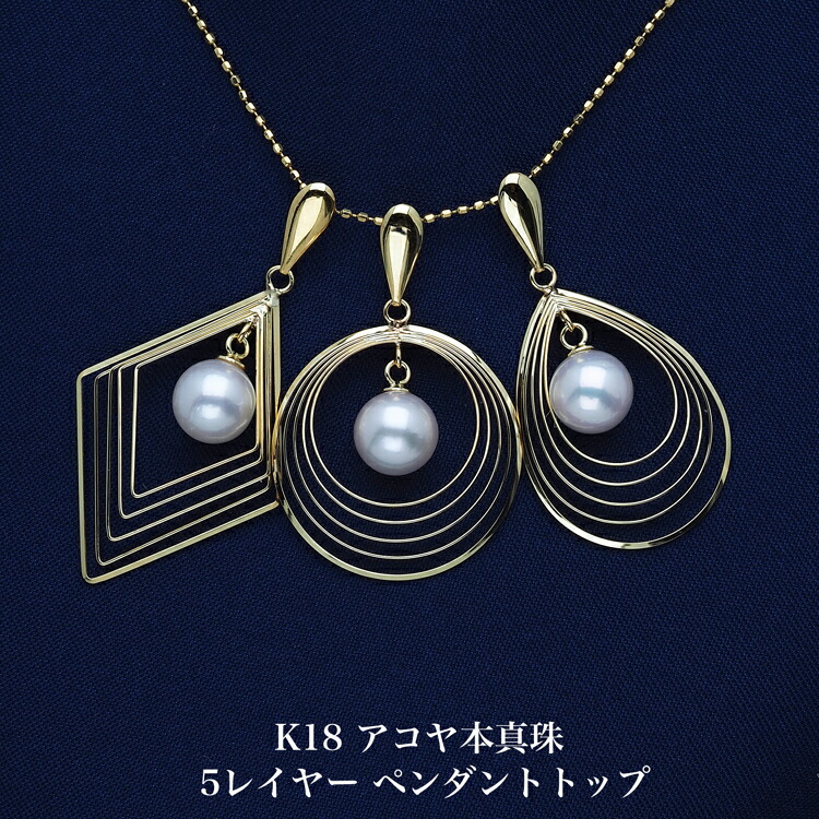 K18 シルバー 18金 コンビ アコヤパール 真珠 天使 ペンダント ブローチ 000000028134_1_iDcDXXb_thumb.jpg