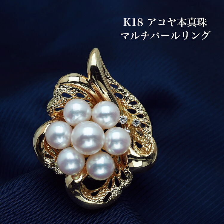 新品 k18YGゴールド 天然akoyaあこや海水真珠パールリングサイズfree