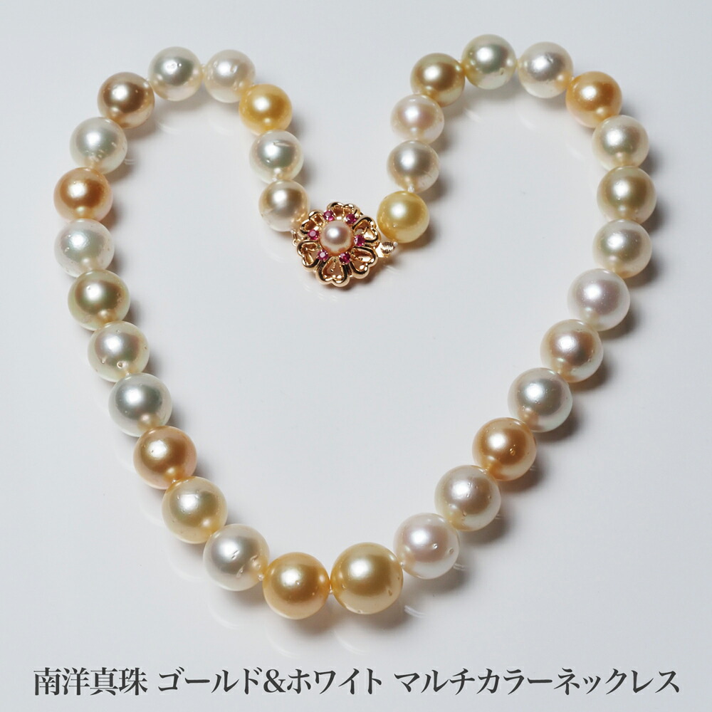 楽天市場】8.0mm〜11.5mmナチュラルマルチカラー南洋パール