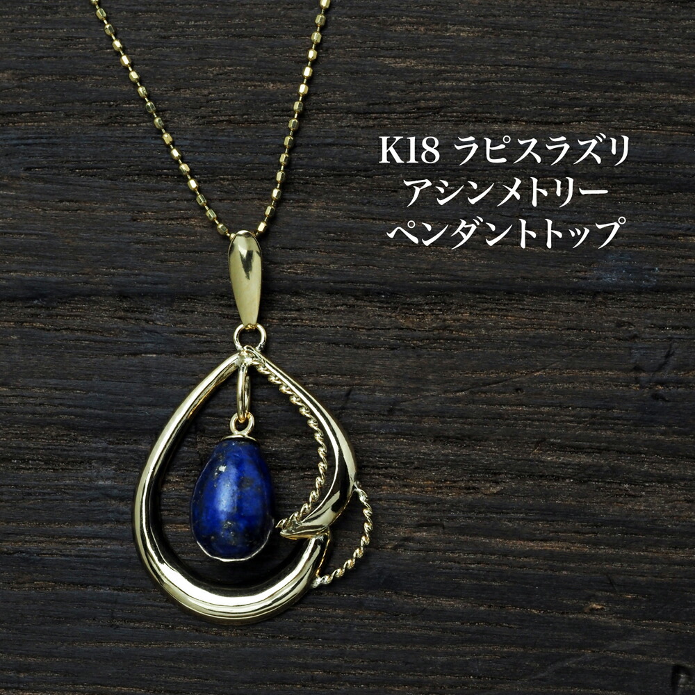 アンティーク ラピスラズリ小鳥と果実のカメオペンダントトップ/チャーム imgrc0084201284.jpg