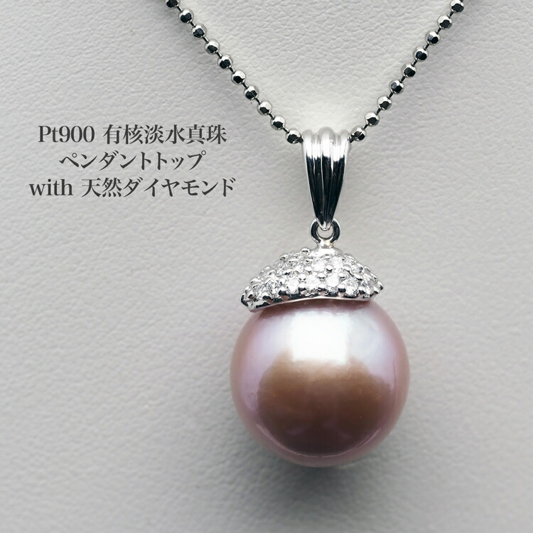 楽天市場】【ポイント10倍中】パール ペンダントトップ 南洋真珠パール