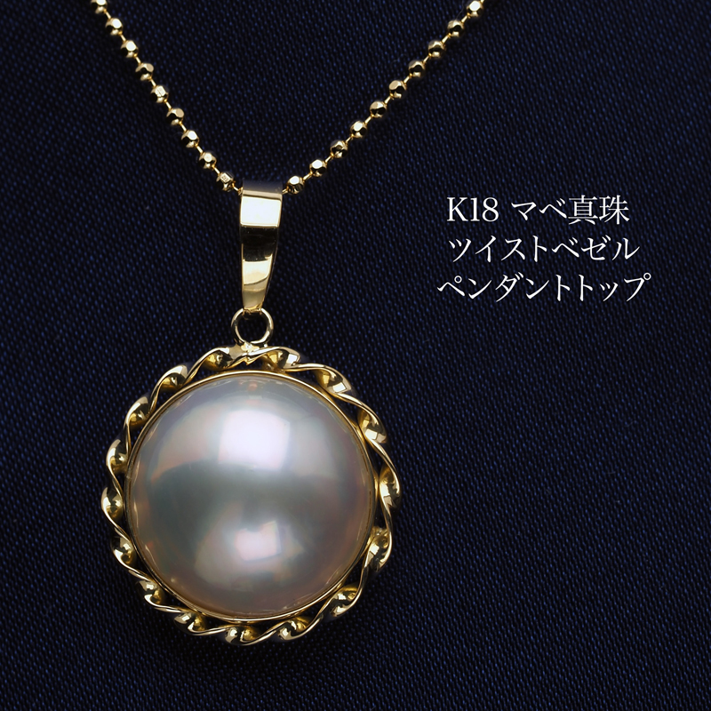 楽天市場】K18 南洋真珠 ペンダントトップ 11mm up/シルバー系