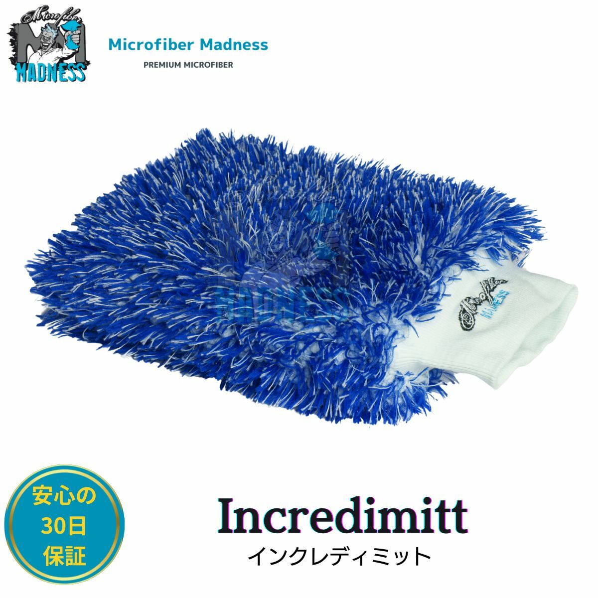 予約販売品 マイクロファイバーマッドネス サミット800 Microfiber Madness(マイクロファイバー マッドネス) 洗車 万能 マイクロファイバータオル Slogger (スロガー) (グリーン