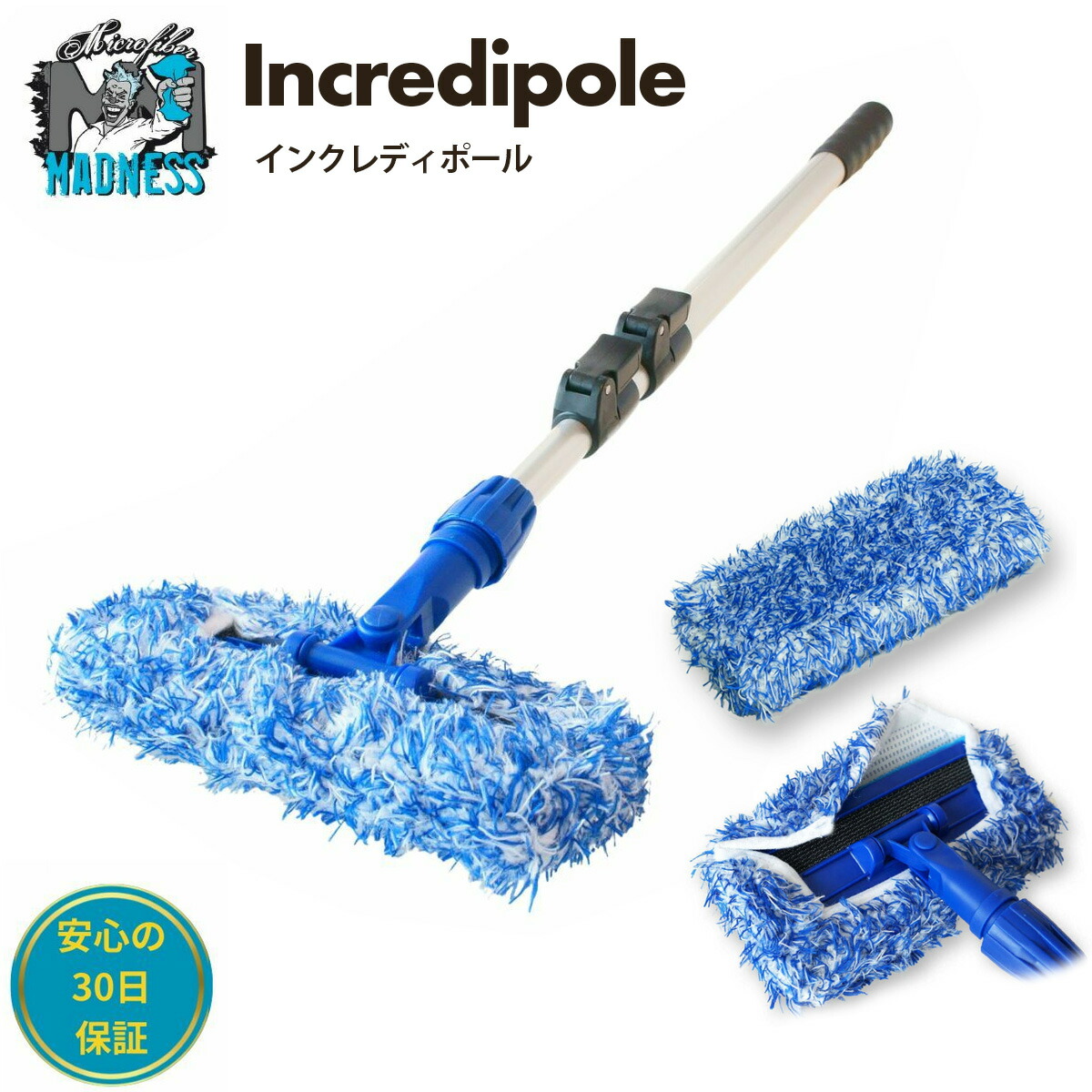 楽天市場】Microfiber Madness（マイクロファイバーマッドネス