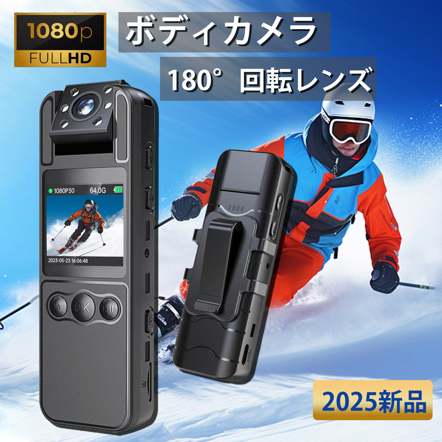 楽天市場】【長時間録画の小型ビデオカメラ】ボディカメラ 【真の1080P