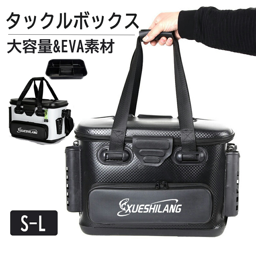 バッカン 28L ブラック 水汲みバケツ付き タックルボックス 釣り 楽天市場】バッカン 28L EVA タックルバッグ アウトドア 釣り